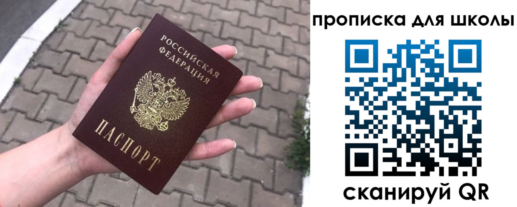 временная регистрация адрес в Альметьевске