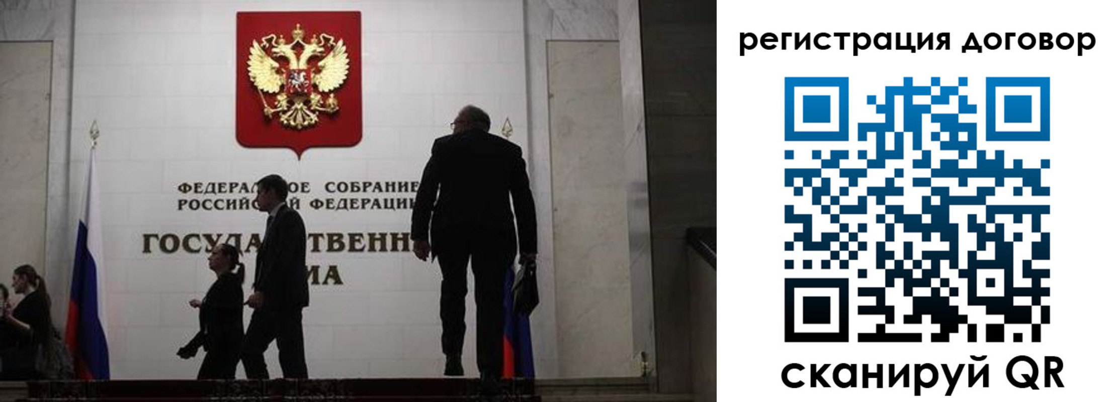 временная регистрация поиск в Альметьевске