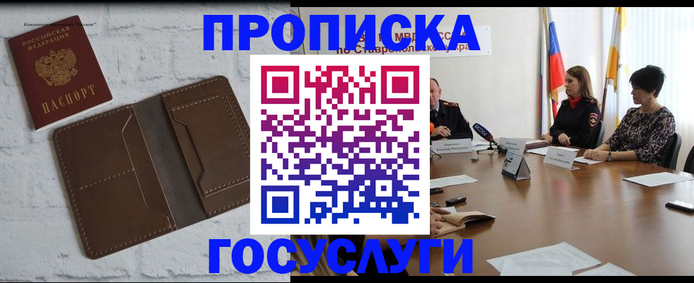 регистрация для школы в Альметьевске