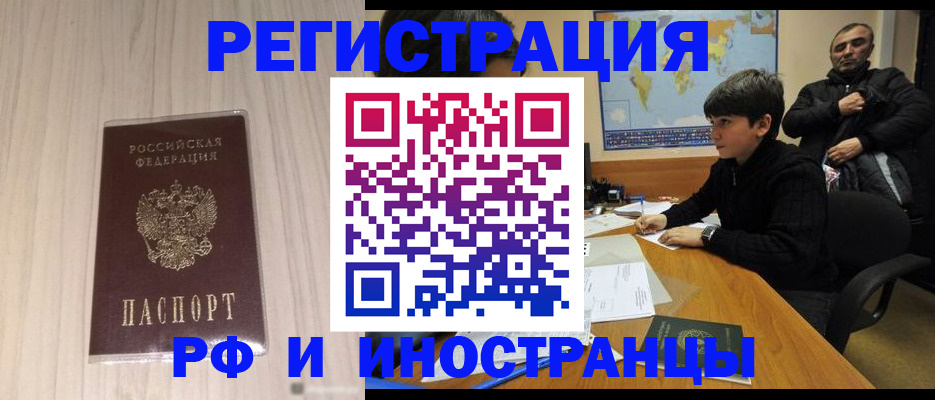 пропишу в квартире в Альметьевске